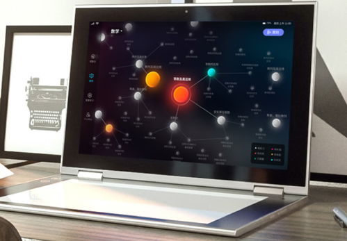 科技赋力，智慧启航 学习机如何助力孩子实现个性化高效学习