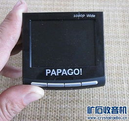 从复读机到学习机 小电器在教育娱乐中的演变